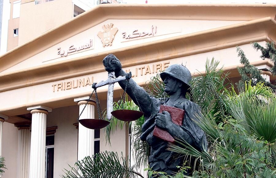 Le siège du tribunal militaire à beyrouth