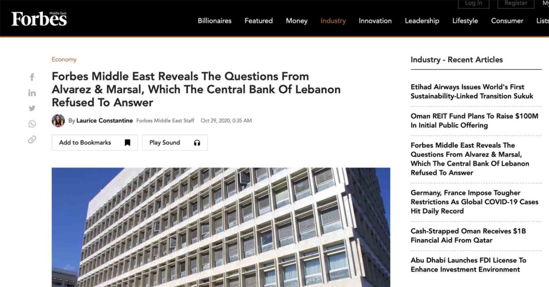 Riad Salamé accusé de ne pas coopérer, Saad Hariri et Nabih Berri accusés de vouloir enterrer l&rsquo;audit alors que les pertes de la BDL sont potentiellement plus importantes que prévues