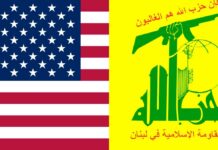 Liban : Mahmoud Qmati du Hezbollah met en garde contre les pressions américaines Liban : Mahmoud Qmati du Hezbollah met en garde contre les pressions américaines