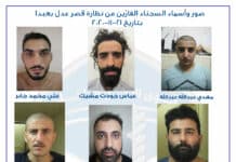 44 prisonniers toujours en vadrouille suite à l'évasion de la prison de Baabda