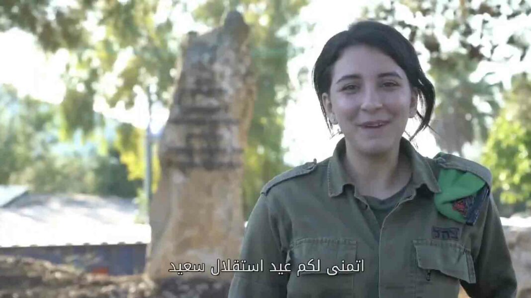 Des soldats israéliens souhaitent au Liban la paix et de redevenir la Suisse du Moyen-Orient