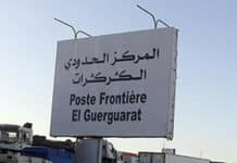 Pourquoi les FAR sont intervenues dans la zone de Guerguerat Pourquoi les FAR sont intervenues dans la zone de Guerguerat