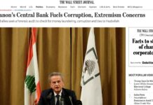 De hautes personnalités de la Banque du Liban visées par les prochaines sanctions économiques