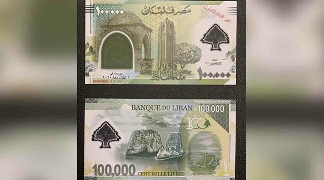 En dépit de la crise, la Banque du Liban célèbre le Grand Liban avec un nouveau billet