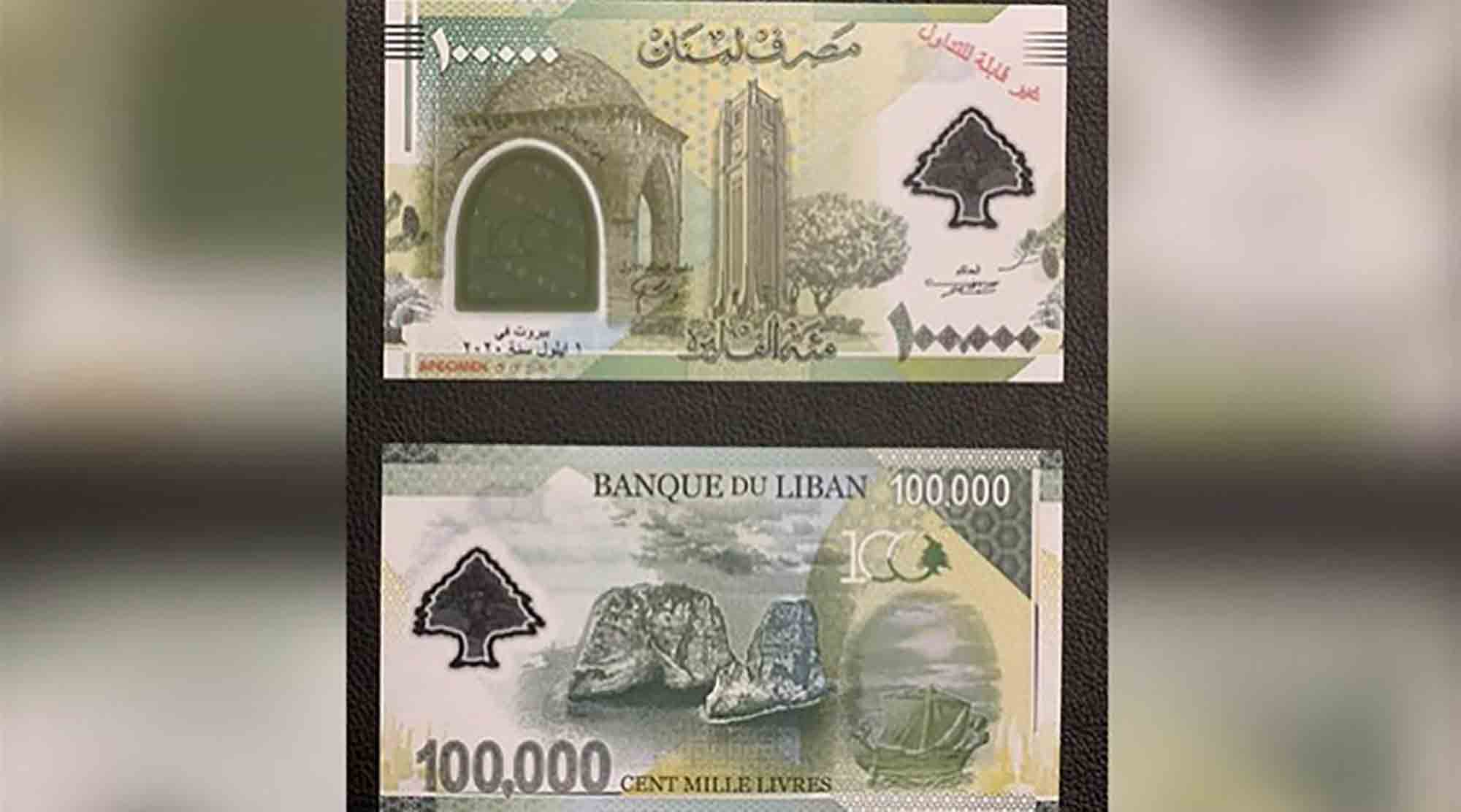En dépit de la crise, la Banque du Liban célèbre le Grand Liban avec un nouveau billet