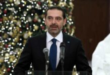 L’impact du retour de Saad Hariri sur la scène politique libanaise L’impact du retour de Saad Hariri sur la scène politique libanaise