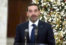 Saad Hariri : « L’indépendance, une responsabilité collective pour tous les Libanais »