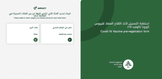 Liban: 7 246 personnes contaminées ce mardi; la vaccination désormais disponible pour les 5 à 11 ans