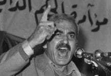 Georges Habache, figure de légende du combat national palestinien 1/2 Georges Habache, figure de légende du combat national palestinien 1/2