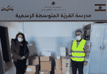L’association Nawraj offre des fournitures scolaires à l’école officielle complementaire du village Krayeh, à l’est de Saida. L'association Nawraj offre des fournitures scolaires à l'école officielle complementaire du village Krayeh, à l'est de Saida.