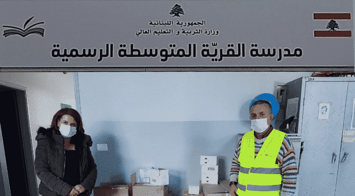 L'association Nawraj offre des fournitures scolaires à l'école officielle complementaire du village Krayeh, à l'est de Saida.