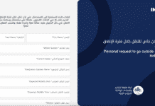 Liban/Coronavirus: Le confinement respecté à 94% Liban/Coronavirus: Le confinement respecté à 94%