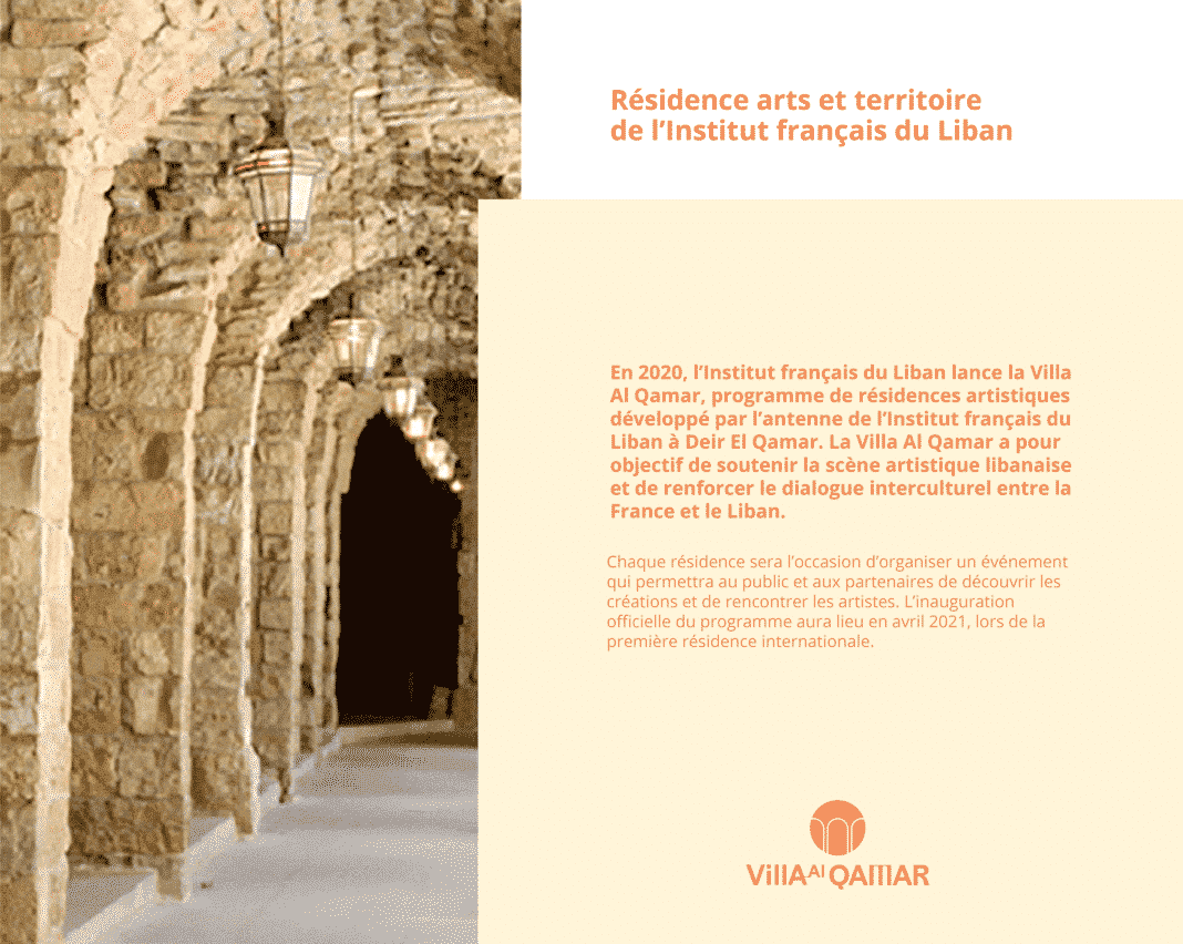 Lancement de la Villa Al Qamar et de son programme de résidences artistiques
