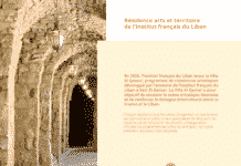 Lancement de la Villa Al Qamar et de son programme de résidences artistiques