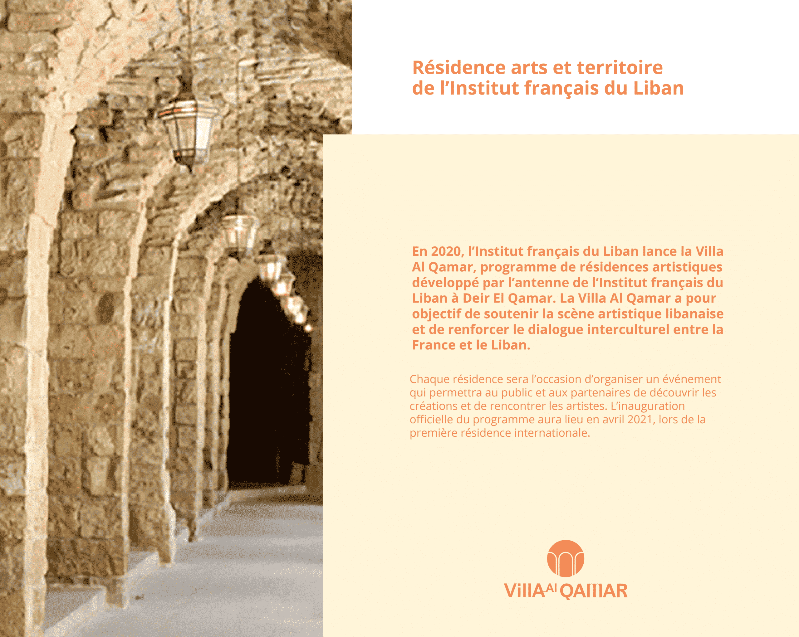 Lancement de la Villa Al Qamar et de son programme de résidences artistiques Lancement de la Villa Al Qamar et de son programme de résidences artistiques