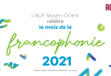 Mars 2021 : l’AUF Moyen-Orient célèbre la francophonie