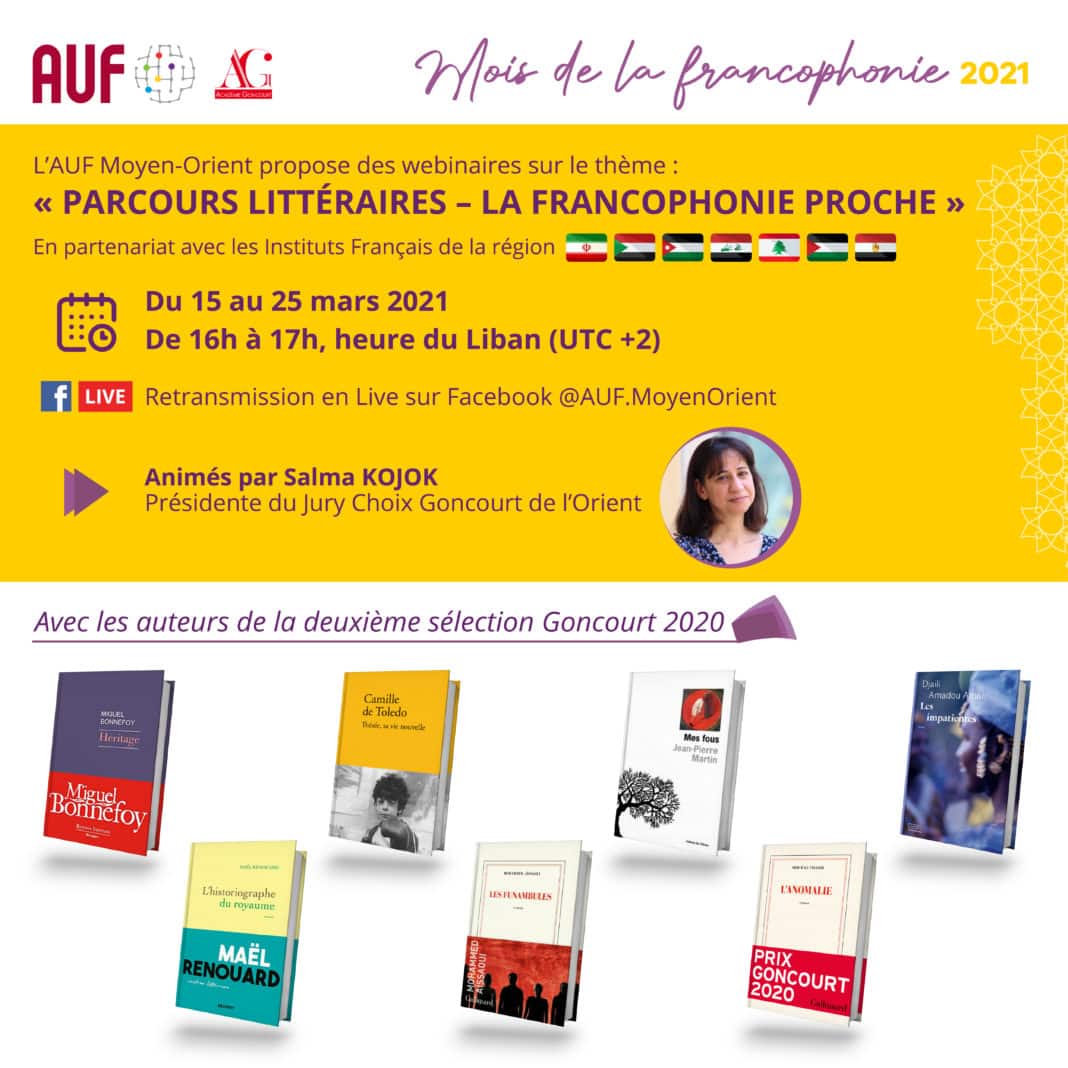 Série exceptionnelle de webinaires « Parcours littéraires – La Francophonie proche »