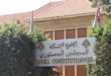 Elections législatives : Le conseil constitutionnel rejette 5 recours Liban/Banques: Sur fond d'accusation d'obstruction de l'enquête de la juge Aoun par Mikati, les déposants présentent un recours devant le conseil constitutionnel