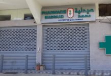 Liban/Crise: Grève des pharmaciens jeudi prochain