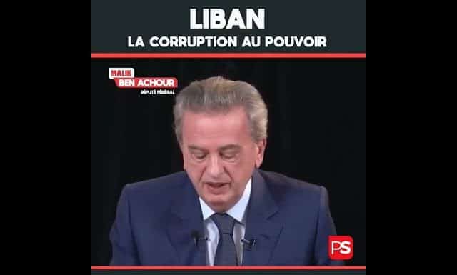 "La Banque du Liban est le point de convergence de toutes les corruptions" accuse le député belge Ben Achour