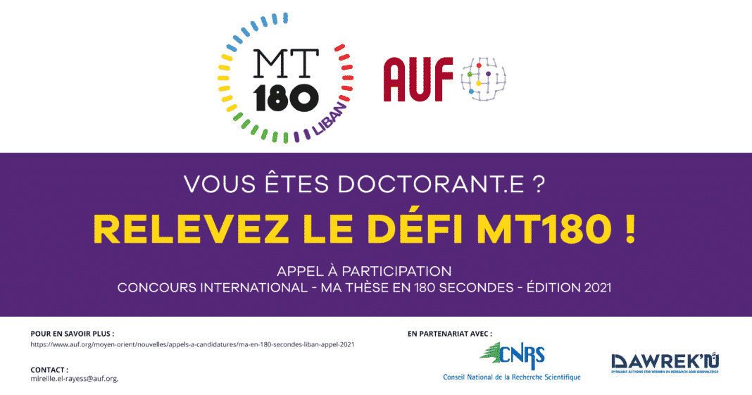 Ma thèse en 180 secondes : qui représentera le Liban pour le concours international ?