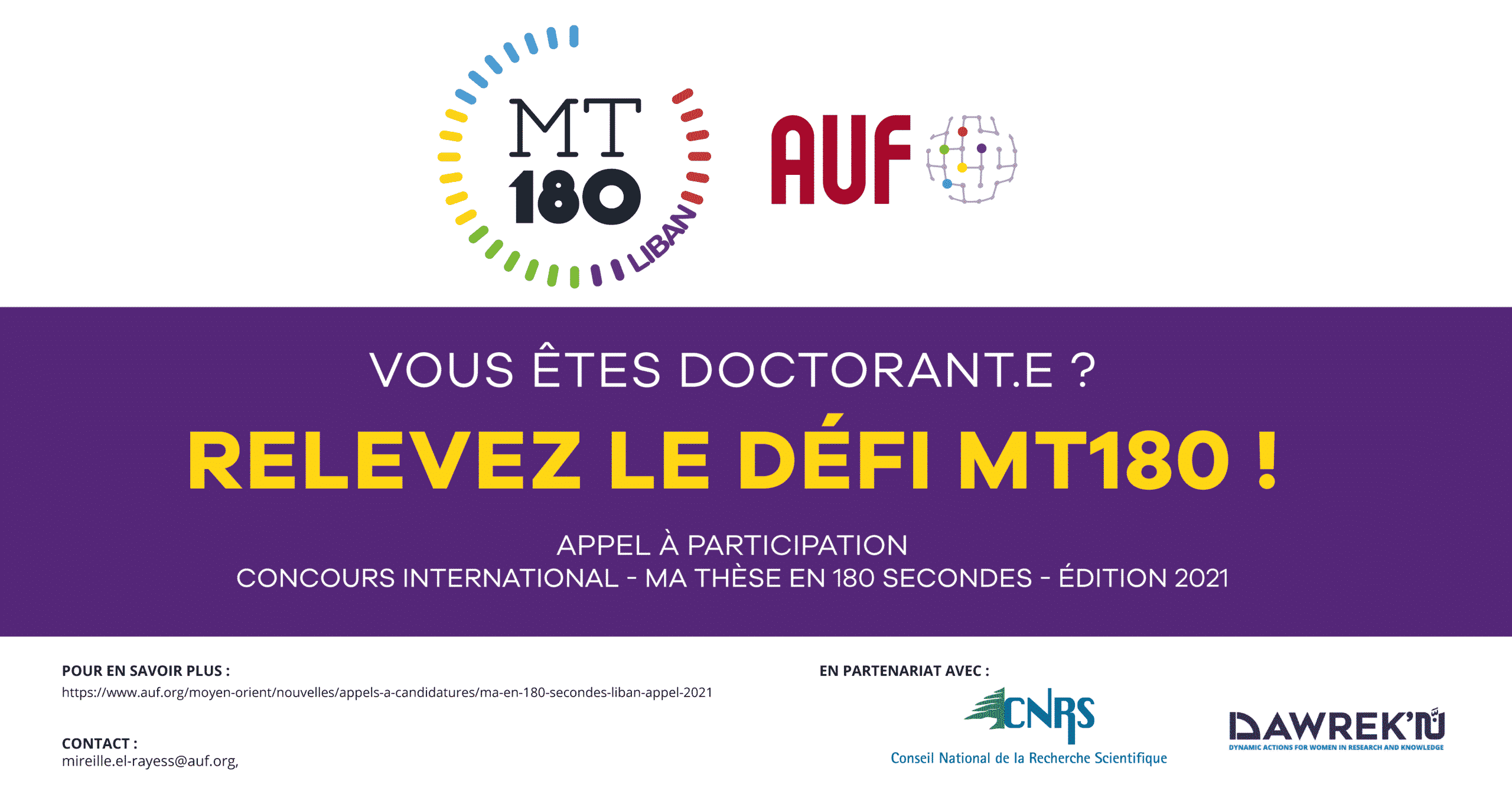 Ma thèse en 180 secondes : qui représentera le Liban pour le concours international ? Ma thèse en 180 secondes : qui représentera le Liban pour le concours international ?
