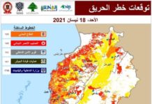 Avec la chaleur, la saison des incendies commence Avec la chaleur, la saison des incendies commence