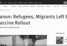 Coronavirus: HRW accuses Lebanon of neglecting vaccination of refugees