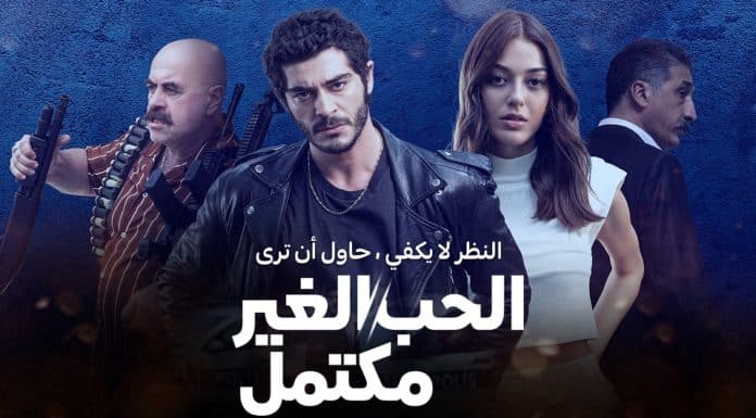 STARZPLAY strengthens content aggregation strategy with new BluTV add-on