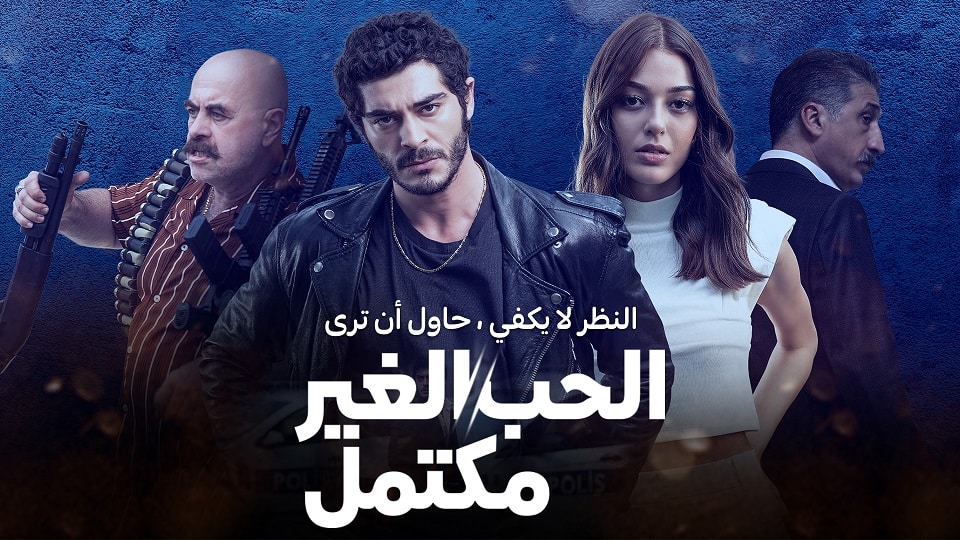 STARZPLAY strengthens content aggregation strategy with new BluTV add-on