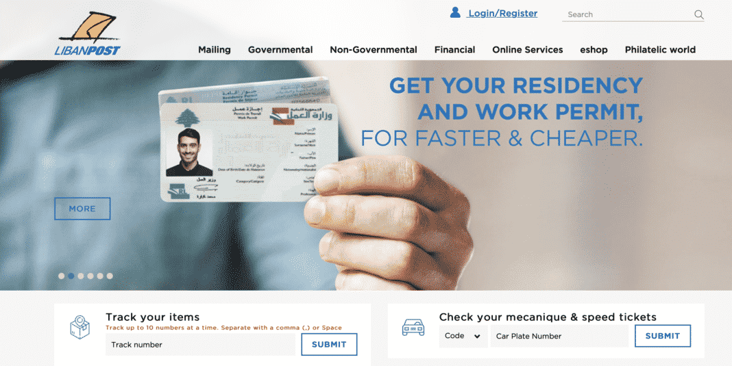 LibanPost: Fin du contrat de gérance en juin prochain