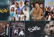 Abu Dhabi Media extends partnership with STARZPLAY to broadcast new shows during Ramadan