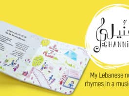 Ghannili : le livre des comptines Libanaises co-créé avec des enfants Libanais