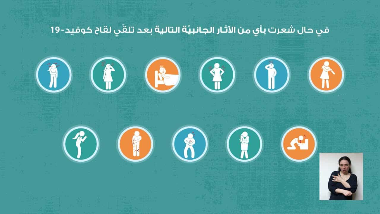 Coronavirus: 26 décès et 1 182 cas ce mardi