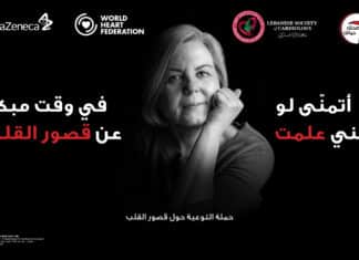 “Shedding light on your heart health to brighten up your life”