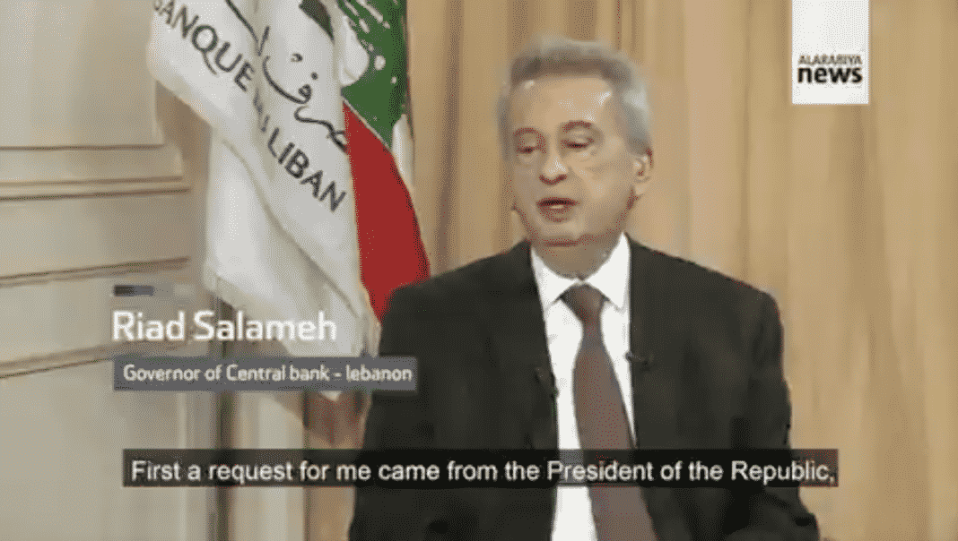 Salamé Papers - L'ancien gouverneur de la Banque centrale française a fait l'objet d'une enquête sur le scandale des "détournements de fonds" de Riad Salamé