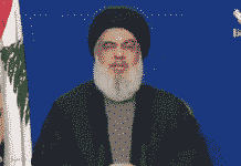 Le Président de la République doit être un partenaire dans la formation du gouvernement (Hassan Nasrallah) Arrivée prévue du fioul iranien à partir de jeudi, précise Sayyed Hassan Nasrallah