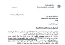 Les banques libanaises se disent incapables de permettre le retrait du moindre dollar