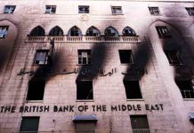 Libano / Storia: lo scioglimento della British Bank of the Middle East