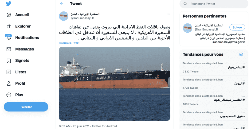 L'ambassade d'Iran répond à l'ambassadrices des Etats-Unis au Liban