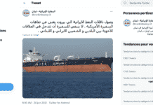 السفارة الإيرانية ترد على السفراء الأمريكيين في لبنان