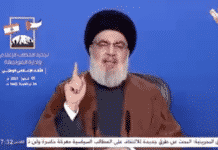 Rétrospective 2024 : L’assassinat de Hassan Nasrallah, séisme politique et déstabilisation majeure du Moyen-Orient Rétrospective 2024 : L’assassinat de Hassan Nasrallah, séisme politique et déstabilisation majeure du Moyen-Orient