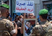أصيب شخصان برصاص قوى الأمن الداخلي في مظاهرة خارج منزل وزير الداخلية