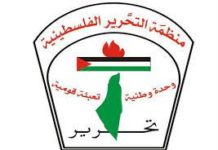 Sud Liban: L'OLP appelle les palestiniens à ne pas participer aux manifestations