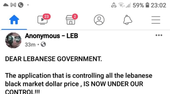 AnonymousLB estime avoir identifié les personnes impliquées dans la manipulation de la parité de la livre libanaise