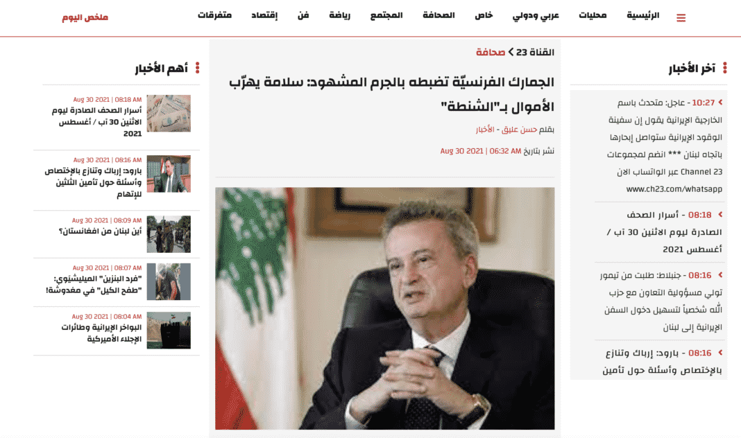 Riad Salamé intercepté avec plus de 90 000 euros cash au Bourget en juillet dernier