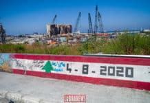 Les silos à blé du port de Beyrouth se sont partiellement effondrés
