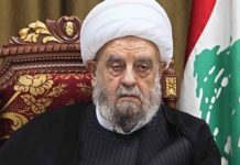 Jour de deuil lundi et mardi suite au décès du cheikh Abdel Amir Qabalan Jour de deuil lundi et mardi suite au décès du cheikh Abdel Amir Qabalan