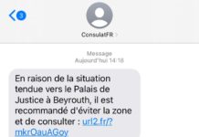 La France déconseille à ses ressortissants la zone autour du Tribunal de Beyrouth La France déconseille à ses ressortissants la zone autour du Tribunal de Beyrouth