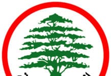 Les Forces libanaises portent plainte contre Jnoud el-Rab